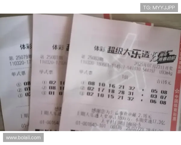 超级大乐透开奖地点究竟在哪里举行？